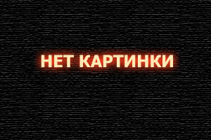 Притворщики